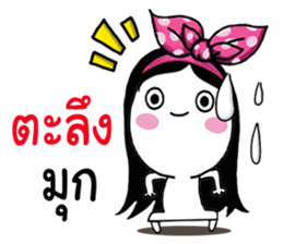 Hiso Bow yai 2 sticker #15688672