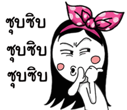 Hiso Bow yai 2 sticker #15688676