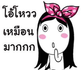 Hiso Bow yai 2 sticker #15688679