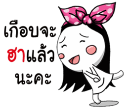 Hiso Bow yai 2 sticker #15688681