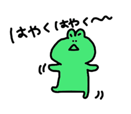 Sticker of Kamattehoshi-kaeru sticker #15689004