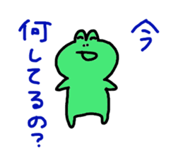 Sticker of Kamattehoshi-kaeru sticker #15689010