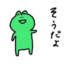 Sticker of Kamattehoshi-kaeru sticker #15689020