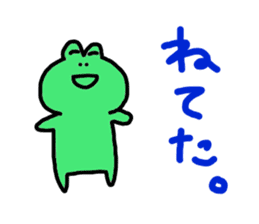 Sticker of Kamattehoshi-kaeru sticker #15689021