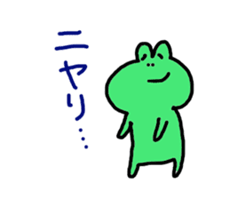 Sticker of Kamattehoshi-kaeru sticker #15689026