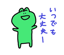 Sticker of Kamattehoshi-kaeru sticker #15689031