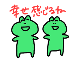 Sticker of Kamattehoshi-kaeru sticker #15689032