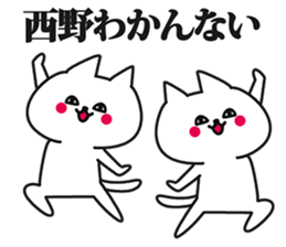 Sticker for Nishino! sticker #15689266