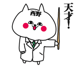 Sticker for Nishino! sticker #15689268