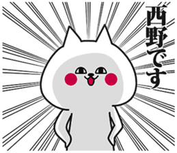 Sticker for Nishino! sticker #15689273