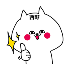 Sticker for Nishino! sticker #15689283