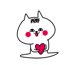 Sticker for Nishino! sticker #15689284