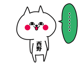 Sticker for Nishino! sticker #15689285