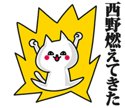 Sticker for Nishino! sticker #15689289