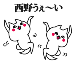 Sticker for Nishino! sticker #15689290