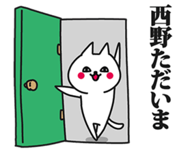 Sticker for Nishino! sticker #15689295