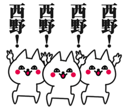 Sticker for Nishino! sticker #15689300