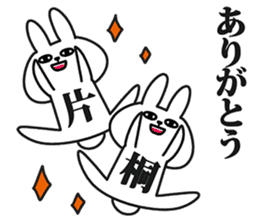 Sticker for Katagiri! sticker #15689345