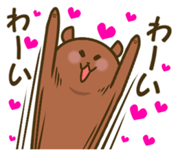 Bear and tiger's good friend sticker 2 sticker #15689466