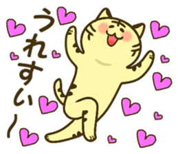 Bear and tiger's good friend sticker 2 sticker #15689467