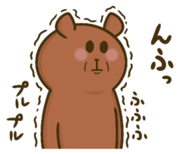 Bear and tiger's good friend sticker 2 sticker #15689474