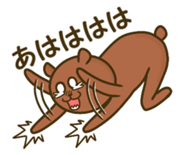 Bear and tiger's good friend sticker 2 sticker #15689475