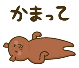 Bear and tiger's good friend sticker 2 sticker #15689476