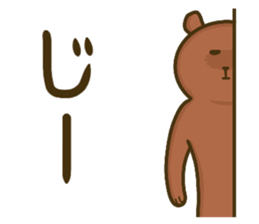 Bear and tiger's good friend sticker 2 sticker #15689477