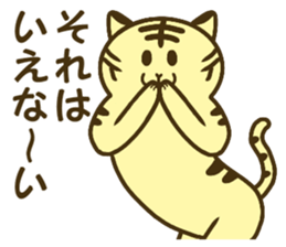 Bear and tiger's good friend sticker 2 sticker #15689479