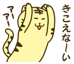 Bear and tiger's good friend sticker 2 sticker #15689480