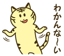 Bear and tiger's good friend sticker 2 sticker #15689481