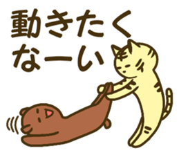 Bear and tiger's good friend sticker 2 sticker #15689482