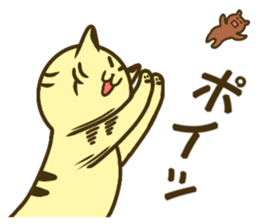 Bear and tiger's good friend sticker 2 sticker #15689483