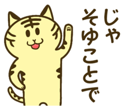 Bear and tiger's good friend sticker 2 sticker #15689485