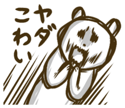 Bear and tiger's good friend sticker 2 sticker #15689486