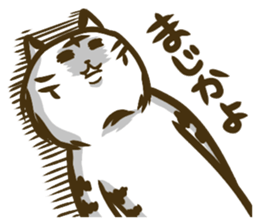 Bear and tiger's good friend sticker 2 sticker #15689487