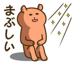 Bear and tiger's good friend sticker 2 sticker #15689488