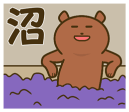 Bear and tiger's good friend sticker 2 sticker #15689489