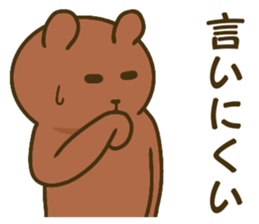 Bear and tiger's good friend sticker 2 sticker #15689490