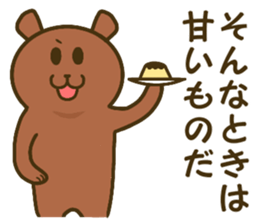 Bear and tiger's good friend sticker 2 sticker #15689492