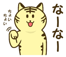 Bear and tiger's good friend sticker 2 sticker #15689494