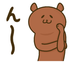 Bear and tiger's good friend sticker 2 sticker #15689495