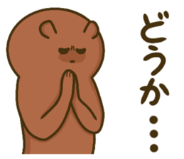 Bear and tiger's good friend sticker 2 sticker #15689496