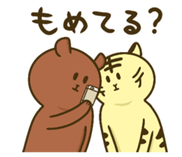 Bear and tiger's good friend sticker 2 sticker #15689503