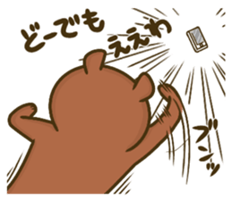 Bear and tiger's good friend sticker 2 sticker #15689505