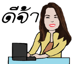 Maimo sticker #15689618