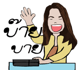 Maimo sticker #15689625