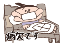 Mameta's dailies sticker #15689766