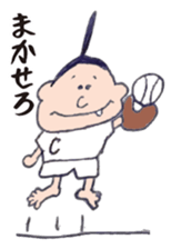 Mameta's dailies sticker #15689779