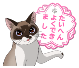 4Cats Vol.2 sticker #15689837
